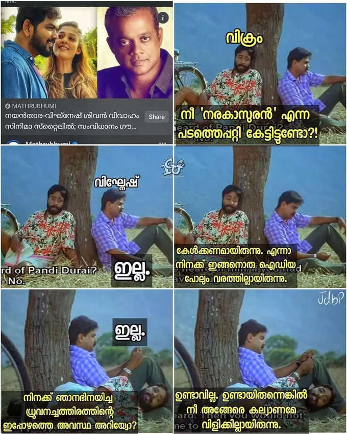 ​ചുമ്മാതല്ല ചൊള എണ്ണിക്കൊടുത്തിട്ടാണ്