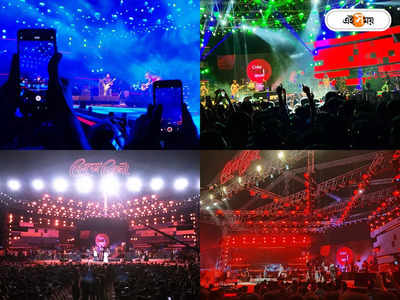 রাত পর্যন্ত কানায় কানায় ভর্তি ময়দান! বৃষ্টিকে হার মানাল Coke Studio বাংলা Live Concert