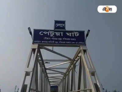 Purba Medinipur : পেটুয়াঘাট মৎস্য বন্দরে ট্রলার ডুবে মৃত ২, নিখোঁজ ৭