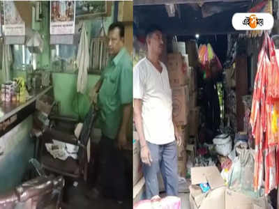 Santipur: পরপর ২ টি দোকানের শাটার ভেঙে দুঃসাহসিক চুরি! চাঞ্চল্য শান্তিপুরে