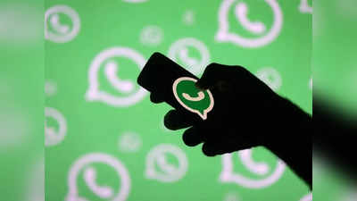 WhatsApp Group : వాట్సాప్‌ గ్రూప్‌లు మరింత పెద్దగా.. లిమిట్ డబుల్‌కు పెంపు.. యూజర్లందరికీ వచ్చేస్తోంది!