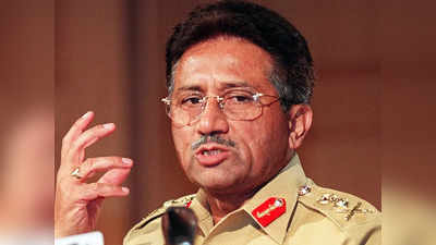 पाकिस्तान के पूर्व राष्ट्रपति जनरल परवेज मुशर्रफ की हालत नाजुक, परिवार बोला- सेहत के लिए दुआ कीजिए