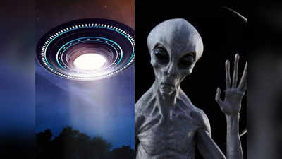 क्या Aliens वास्तव में मौजूद हैं? आसमान में रहस्यमयी UFO देखे जाने का स्टडी करेगा NASA