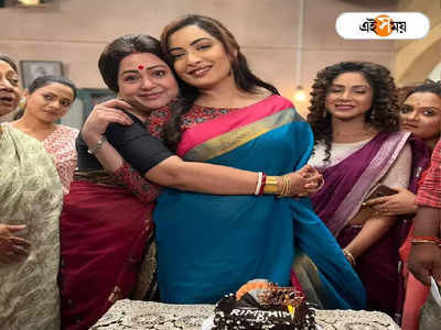 Lokkhi Kakima Superstar: ১০০ পেরল লক্ষ্মী কাকিমা সুপারস্টার, কেক কেটে সেটেই হল সেলিব্রেশন