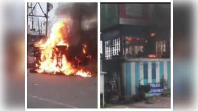 West Bengal Violence: नमाज के बाद हावड़ा में ह‍िंसा, पुलिस से झड़प, 13 जून तक इंटरनेट बंद, BJP बोली- सेना तैनात हो