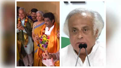 Karnataka Rajya Sabha Election Result: कर्नाटक से निर्मला सीतारमण समेत BJP के तीन उम्मीदवार जीते, कांग्रेस से जयराम रमेश व‍िजयी