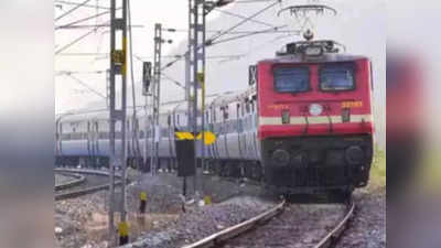 Train News: आरा स्टेशन पर 11 जून से रुकेंगी विक्रमशिला, अर्चना एक्सप्रेस, दिल्ली और जम्मू जाना हुआ आसान