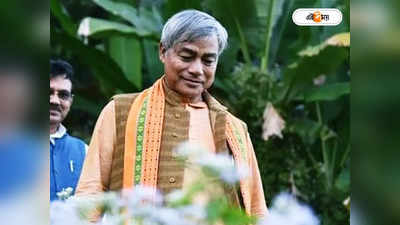 ভোটের আগেই বিক্ষোভের মুখে ত্রিপুরার মন্ত্রী Ram Pada Jamatia