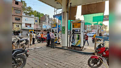 Fuel Price: ದೇಶದ ಪ್ರಮುಖ ನಗರಗಳಲ್ಲಿ ಪೆಟ್ರೋಲ್-ಡೀಸೆಲ್ ಬೆಲೆ ಎಷ್ಟಿದೆ? ಇಲ್ಲಿದೆ ಶನಿವಾರದ ದರ ವಿವರ