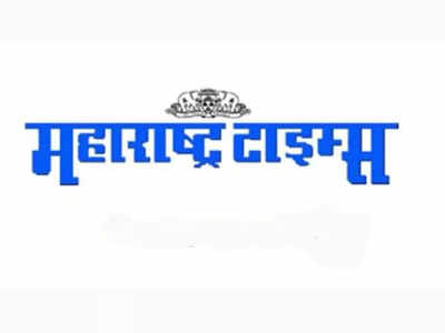 इन्मा पुरस्कारांत मटाचा डंका