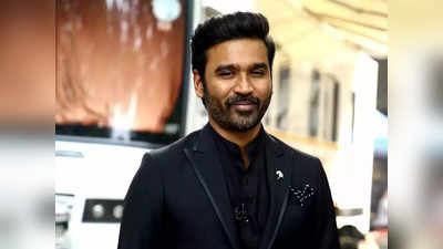 Dhanush: தனுஷுக்கு கிடைத்துள்ள புது கேர்ள் பிரெண்ட்.. யாருன்னு பாருங்க.!