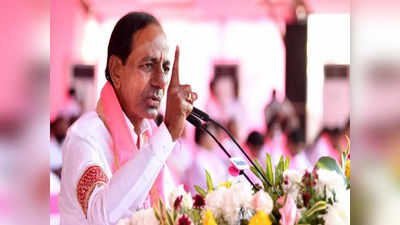 KCR National Party: భారత్‌ రాష్ట్రీయ సమితి.. కేసీఆర్ జాతీయ పార్టీ పేరు ఇదే..!