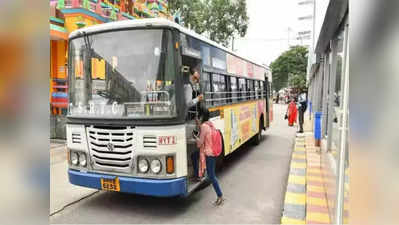 TSRTC Bus Pass: బస్సు పాసులపై టీఎస్ఆర్టీసీ బాదుడు.. విద్యార్థులపై నెలకు రూ.12 కోట్ల వరకు అదనపు భారం!