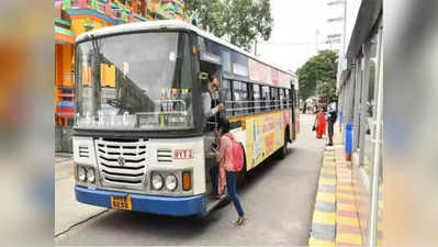 TSRTC Bus Pass: బస్సు పాసులపై టీఎస్ఆర్టీసీ బాదుడు.. విద్యార్థులపై నెలకు రూ.12 కోట్ల వరకు అదనపు భారం! 