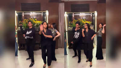 Neetu Kapoor Dance: नाच पंजाबन गाने पर नीतू कपूर ने मटकाई कमर, बेटी रिद्धिमा कपूर और मनीष मल्होत्रा भी रह गए दंग