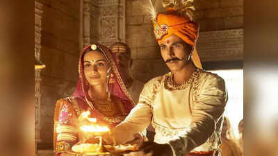 Samrat Prithviraj Box Office Day 8: सम्राट पृथ्‍वीराज की दूसरे शुक्रवार को 82 परसेंट गिरी कमाई, कई जगहों पर नहीं बिके एक भी टिकट