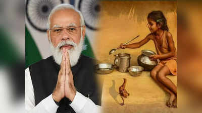 PM Cares For Children Scheme : Covid 19-এ অনাথ শিশুদের দায়িত্ব এবার সরকারের ! কীভাবে মিলবে সুবিধা জেনে নিন