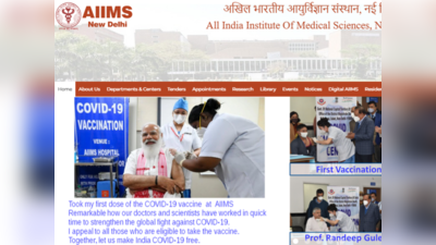 AIIMS job vacancy 2022: டெல்லி AIIMS-யில் பல்வேறு காலிப்பணியிடம்; சம்பளம் ரூ. 2,20 லட்சம் வரை வழங்கப்படும்..!