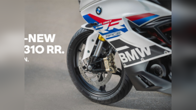 BMW G310 RR முன்பதிவு தொடக்கம்! ஜூலை மாதம் வெளியீடு!