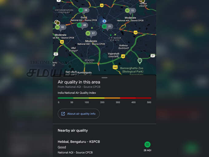 மூன்றாம் படி (Air quality check)