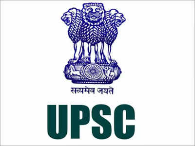 UPSC Job 2022: सरकारी नोकरी शोधताय? येथे करा अर्ज
