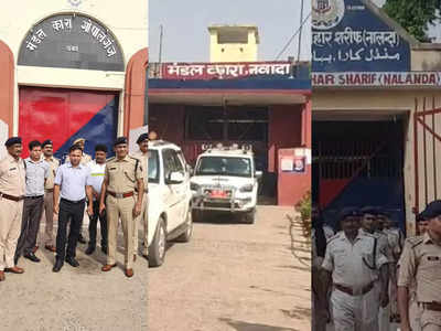 Bihar Jail Raid : बिहार की जेलों में ताबड़तोड़ छापेमारी से हड़कंप, नालंदा में मिले दो मोबाइल, जानिए अन्य जिलों का हाल