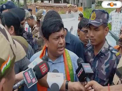 Sukanta Majumdar News: সুকান্ত ‘উদ্ধার’ ঘিরে তরজা, পুলিশ-কেন্দ্রীয় বাহিনীর মধ্যে হাতাহাতি
