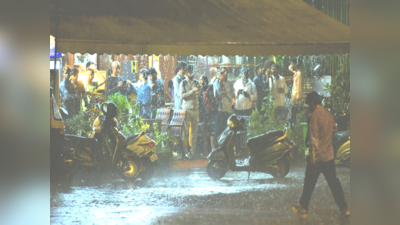 Weather Alert : मुंबईला IMD कडून येलो अलर्ट, या विकेंडला मुसळधार पावसाचा इशारा