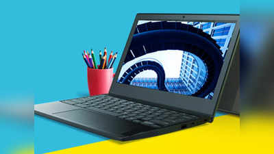 ₹30000 से भी कम कीमत वाले हैं ये 5 Best Laptops, जानें इनकी खास स्पेसिफिकेशन