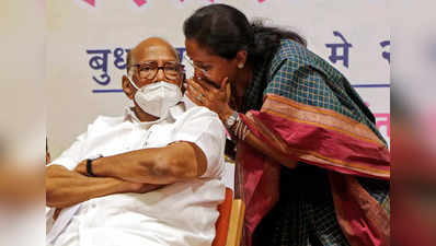 RS election : शरद पवार के चमत्कार बयान के बाद अब सुप्रिया सुले ने बीजेपी को दी बधाई...राज्यसभा चुनाव के बाद बदल गए NCP के सुर?