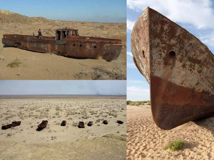 ఎండిపోయిన అరల్ సీ (Aral Sea)లో వాడకుండా వదిలేసిన నౌకలు. ఈ అరల్ సీ అనేది... ఇదివరకు ప్రపంచంలో నాలుగో అతి పెద్ద సరస్సు (Lake)