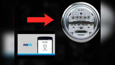 खर्च करने से पहले ही भरना पड़ेगा बिजली का बिल, लगने जा रहे हैं Smart Prepaid Electricity Meter