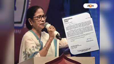নজরে Presidential Election, বুধবার দিল্লিতে বিরোধী নেতাদের বৈঠকে ডাকলেন Mamata Banerjee