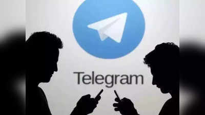 Telegram : టెలిగ్రామ్ నుంచి పెయిడ్ ప్రీమియమ్ ప్లాన్‌ వచ్చేస్తోంది - కొత్త ఫీచర్లతో - ప్రస్తుతం ఉన్న సర్వీస్‌ల పరిస్థితి ఏంటంటే..