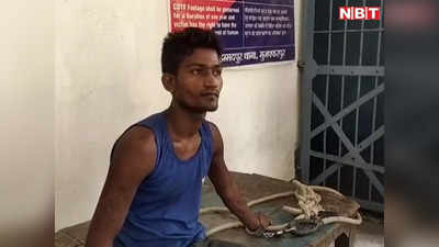 मुजफ्फरपुर नवजात हत्याकांड: 6 माह के मासूम की तलवार से काट हत्या करने वाला आरोपी गिरफ्तार, दिल्ली जाने की फिराक में था