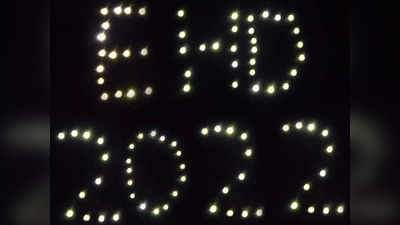 পৃথিবীকে বাঁচাতে আলো বন্ধ থাকে Earth Hour Day-তে , পরিবেশ রক্ষায় সামিল ভারত সরকারও