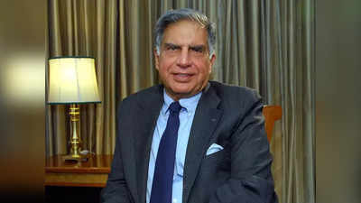 Ratan Tata News: रतन टाटा को HSNC यूनिवर्सिटी ने दी डी. लिट की मानद उपाधि, जानिए उन्हें क्यों मिला ये सम्मान