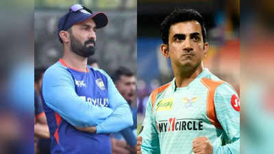 IND vs SA T20I: गौतम गंभीर का लखनऊ प्यार, दिनेश कार्तिक को ही कर दी प्लेइंग XI से बाहर करने की मांग