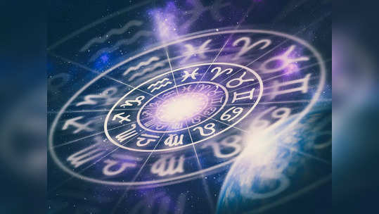 Horoscope Today: ఈ రోజు ఈ రాశివారికి ఎవరైనా ఆకర్షితులవ్వాల్సిందేనట.. ! 