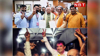 हरियाणा में एक वोट कम फिर भी बेड़ा पार, महाराष्‍ट्र में उलटफेर... राज्‍यसभा चुनाव में बीजेपी ने कैसे लिखी जीत की इबारत?
