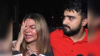 Rakhi Sawant बॉयफ्रेंड संग पहुंचीं पुलिस थाने, रोते हुए एक्स-हस्बैंड पर लगाए गंभीर आरोप, देखिए वीडियो
