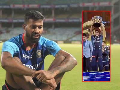 Hardik Pandya Comeback: हार्दिक पंड्या ने याद किया अपना बलिदान, इस हाड़तोड़ ट्रेनिंग और जिद ने कराया कमबैक