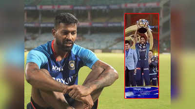 Hardik Pandya Comeback: हार्दिक पंड्या ने याद किया अपना बलिदान, इस हाड़तोड़ ट्रेनिंग और जिद ने कराया कमबैक