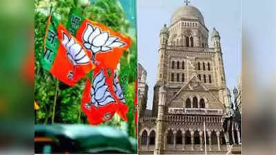 Maharashtra News: महाराष्‍ट्र राज्यसभा चुनाव से गदगद BJP, BMC के ल‍िए मिली जीत की ‘शक्ति’