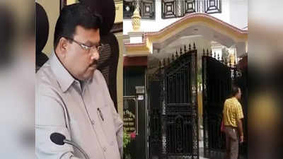 SP सरकार के कार्यकाल में महत्वपूर्ण पदों पर रहे थे राम विलास, IAS के घर छापेमारी के मामले में बड़ा खुलासा