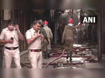 Delhi Fire News: दिल्ली के गफ्फार मार्केट में लगी भीषण आग, कोई हताहत नहीं