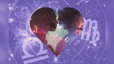 Love Horoscope 12 to 18 June 2022: આ સપ્તાહમાં પ્રેમના કારક શુક્રનું ગોચર 4 રાશિના જાતકોના પ્રેમ જીવનને પૂર્ણ બનાવશે