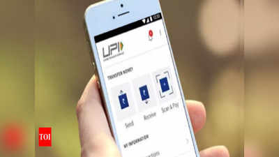 UPI Payment Fraud : యూపీఐ పేమెంట్లు చేస్తున్నారా..? అయితే ఈ ఐదింటిని అసలు మర్చిపోవద్దు!