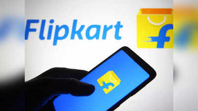 Flipkart: ஃப்ளிப்கார்ட் பங்குகளை வாங்கிய சீன நிறுவனம்!