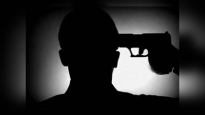 Aurangabad News : युवक ने बंद कमरे में खुद को गोली मारकर की आत्महत्या, उधर, सड़क हादसे में एक की गई जान